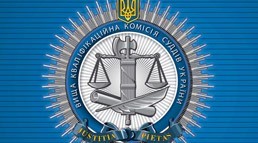 ВККС открыла дисциплинарные дела в отношении пяти судей