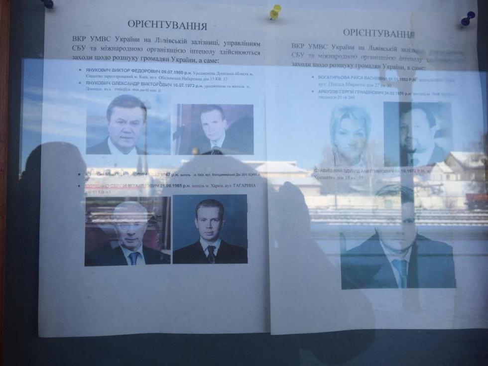 На ж/д вокзалах развесили ориентировки на беглых Януковича и «семью»