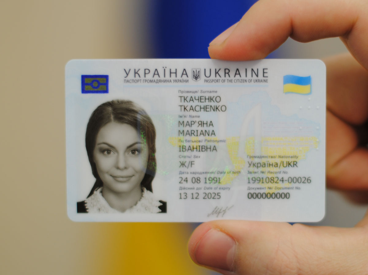 11 января начинается оформление паспорта гражданина Украины в форме ID-карты