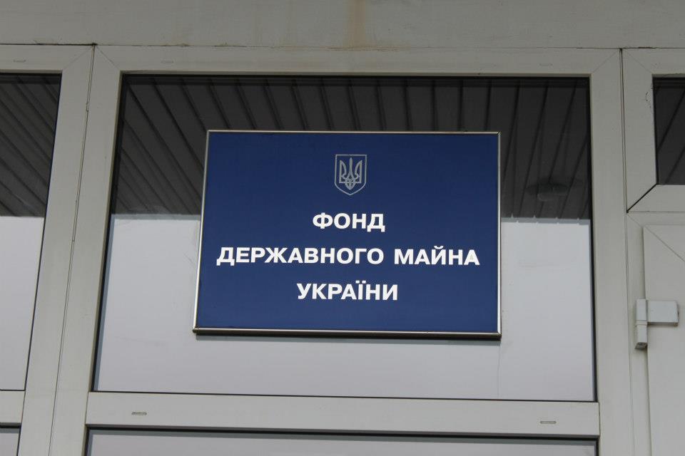 В бюджет Украины поступило 1,21 млрд грн. от аренды госимущества в 2015 году