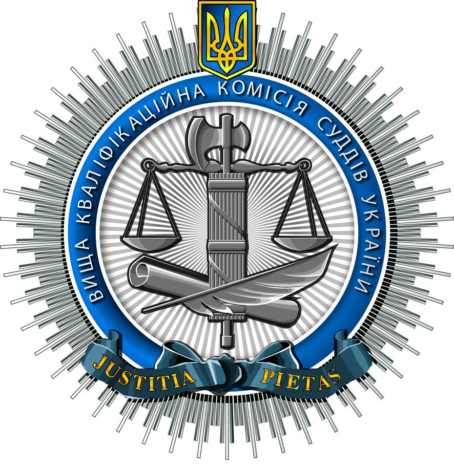 ВККС решила открыть дисциплинарное дело в отношении судьи Житомирского окружного административного суда М. Токаревой 