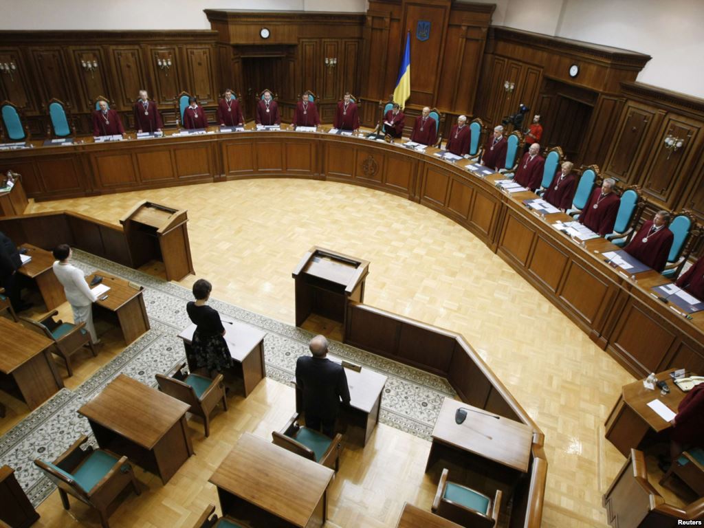 КСУ признал конституционным проект изменений в Конституцию в части правосудия