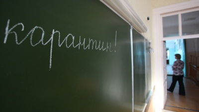 В столичных школах продлен карантин