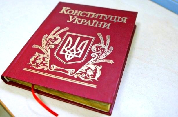 ВРУ изменила процедуру принятия изменений в Конституцию 