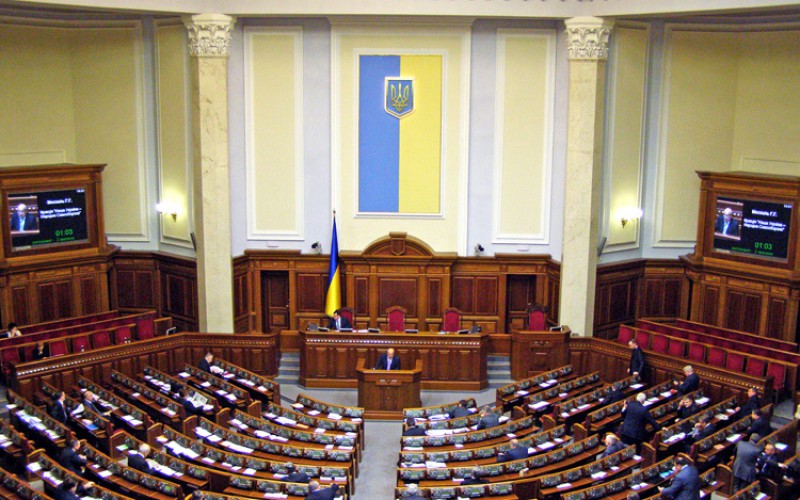 Рада утвердила календарный план проведения четвертой сессии парламента