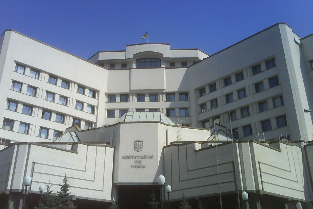 Конституционный Суд Украины обнародовал заключение по судебной реформе 
