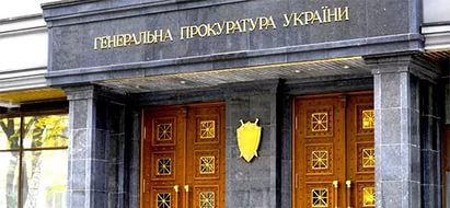 Генпрокуратура направила в суд обвинительный акт в отношении гражданина РФ за незаконное обращение с оружием
