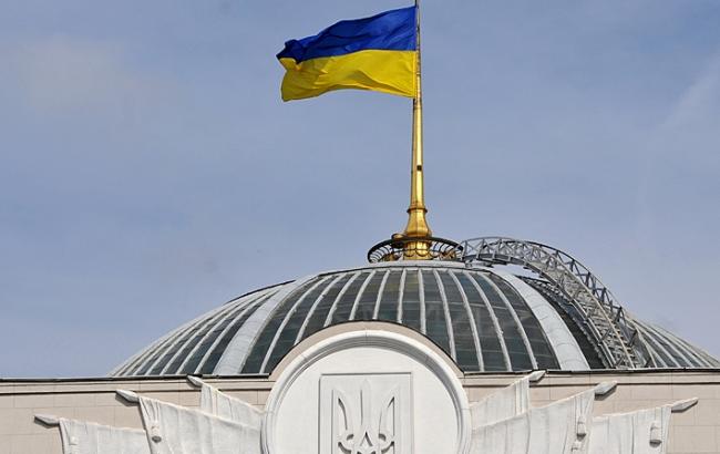 Проходит пленарное заседание Верховной Рады Украины. ОНЛАЙН-ТРАНСЛЯЦИЯ