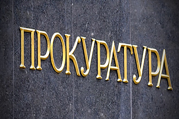 Прокуратура вернула в госсобственность 100 га земли стоимостью 1,8 млн грн.