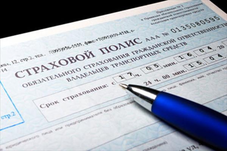 Страховщики выдадут всех «санкционных клиентов»