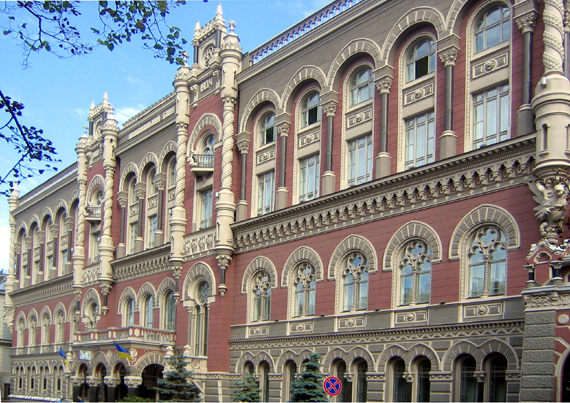 Украина взяла новый курс в стратегии развития банков