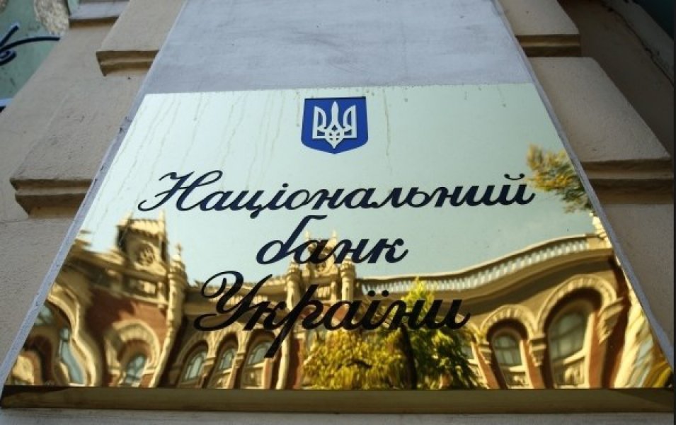 Нацбанк продал банкам 14,3 млн долл.