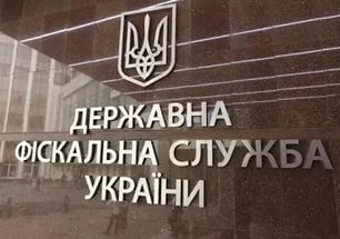 Обновление кадров ГФС происходит с учетом 30% сокращения 