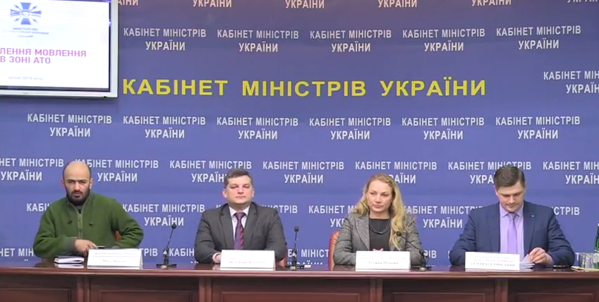 Видеотрансляция Комиссии по вопросам теле- и радиовещания