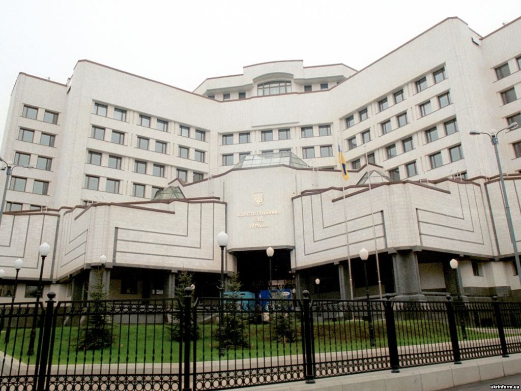 КСУ рассмотрит вопрос пенсионного обеспечения судей