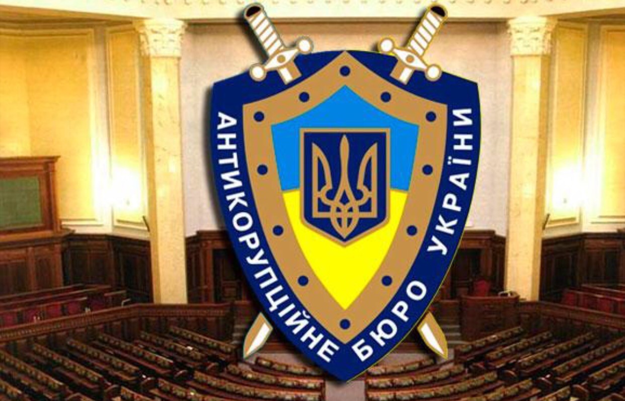 НАБУ в поиске новых кадров