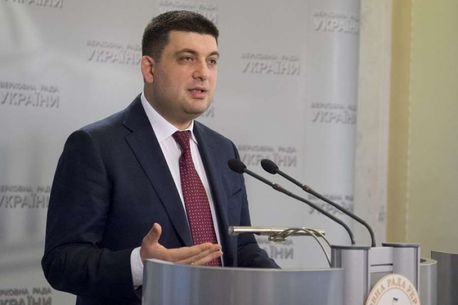 Выступление В. Гройсмана на открытии Конференции Европарламента и Верховной Рады