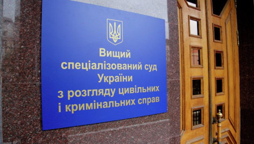 Суд разъяснил вопрос подсудности дел Государственного бюро расследований