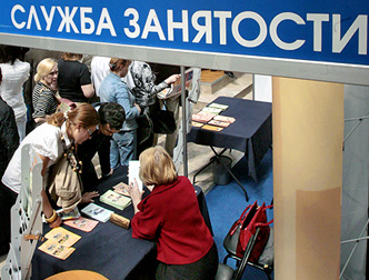 Новые реформы в Службе занятости