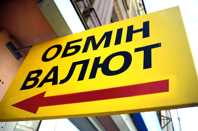 Подпольный «обменник» хотел нажиться на 100 тыс. долл.
