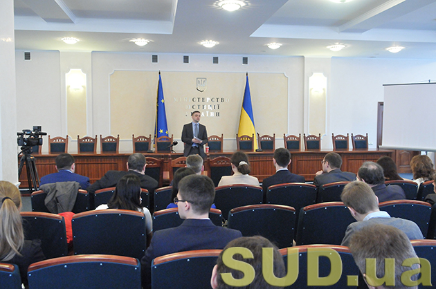 Минюст. Заседание рабочей группы по подготовке Концепции модернизации правового регулирования условий ведения бизнеса в Украине