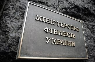 Минфин привлек у Европейского инвестбанка 400 млн евро кредита 
