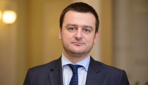 Рада рассмотрит проблему выплаты долга банку