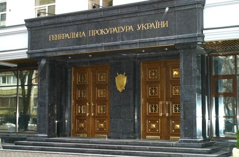 Результаты реформы прокуратуры. ДОКУМЕНТ