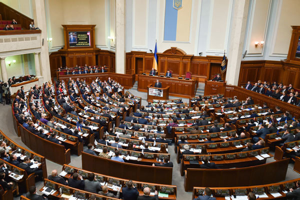 Видеотрансляция заседания Верховной Рады