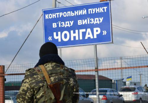 Нарушителя, который находился в розыске задержали при возвращении из Крыма 
