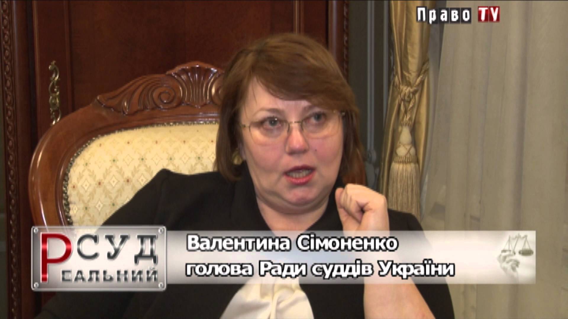 Председатель ССУ: Зарплата судей в Украине должна быть не менее $2 тысяч 