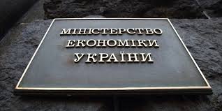 Минэкономики: Из ВР отозваны 16 законопроектов профильного ведомства