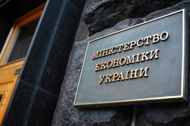 Минэкономразвития создал информационный ресурс для публичных закупок