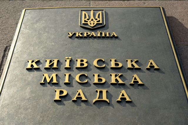 Должностных лиц могут отстранить от управления коммунальными предприятиями