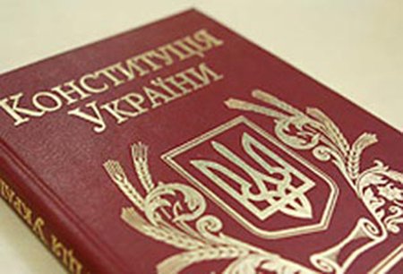 О незаконности и несоответствии Закона «О выборах Президента Украины» Конституции