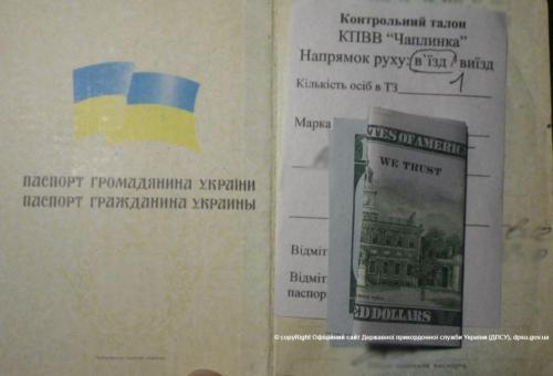 Госпогранслужба проводит мероприятия, направленные на борьбу с коррупцией
