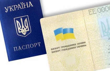 Правительство планирует разрешить украинцам менять отчество