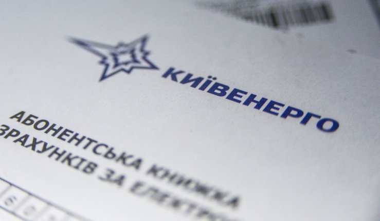 Аварийных материалов и запчастей компании хватит на две недели, — Киевэнерго