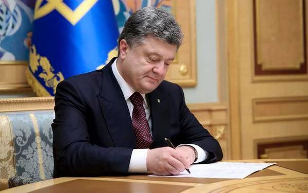 П. Порошенко подписал закон об освобождении пенсий от налогообложения