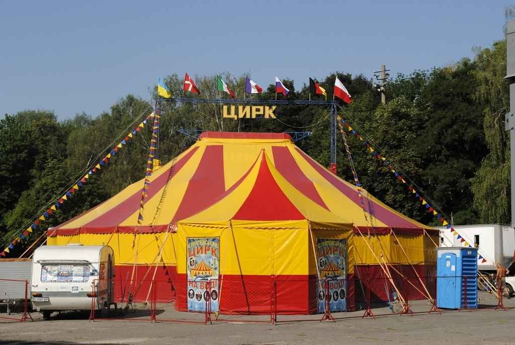 В Днепре запретили передвижные цирки