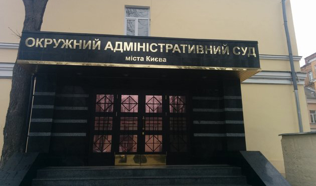 В Окружной админсуд города Киева поступило более 500 исков к Нацполиции