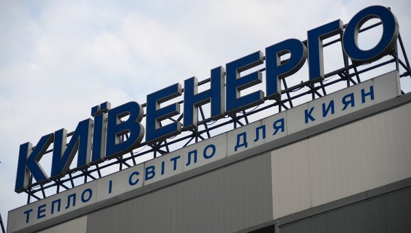 «Киевэнерго» собирается остановить аварийные ремонты в связи с арестом ее счетов