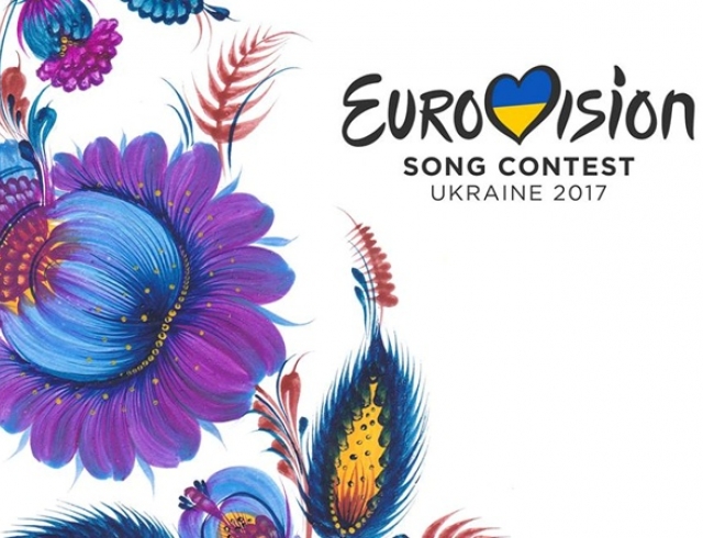 Львов посоревнуется за участие в Евровидении-2017
