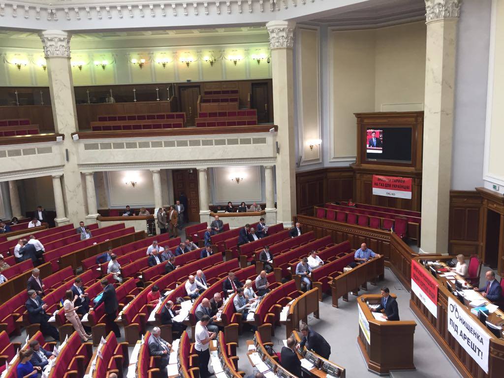 ВИДЕОТРАНСЛЯЦИЯ увольнения судей на рассмотрении парламента