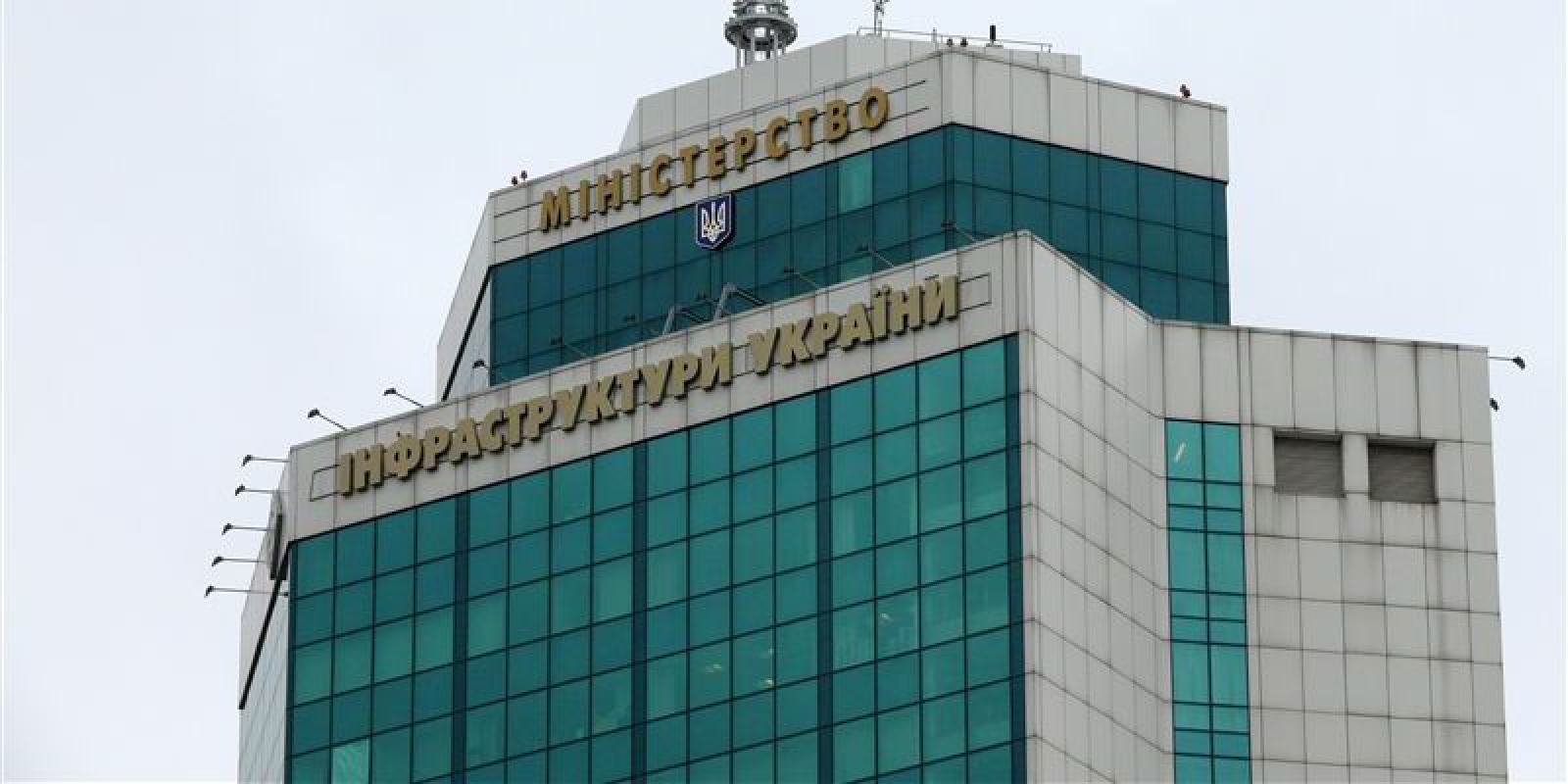 Мининфраструктуры подаст апелляцию на решение Шевченковского райсуда