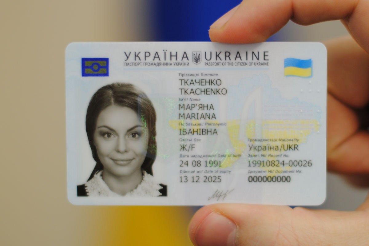 Принят закон о внутренних биометрических паспортах