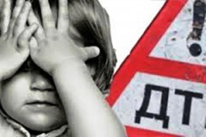 ДТП на Киевщине: нетрезвый водитель сбил ребенка