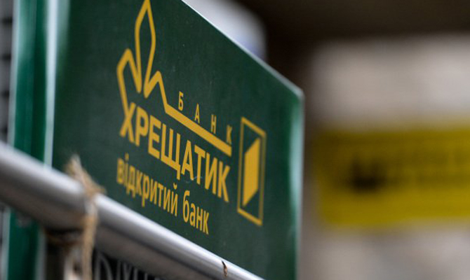 Служащие банка «Хрещатик» похитили с депозитов 81 млн грн.