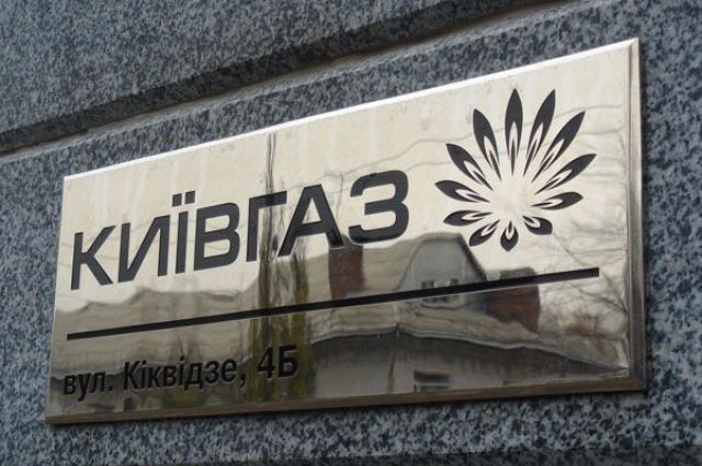 «Киевгаз» предупреждает о фактах мошенничества в столице
