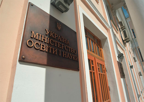 Украина будет сотрудничать с Индонезией в сфере образования
